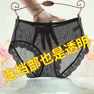 women fully exposed Transparent lace for mesh sexy panties