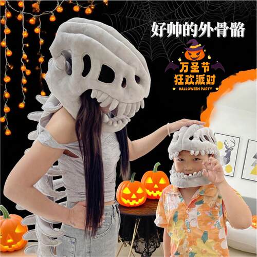 万圣节儿童服装恐龙骨架