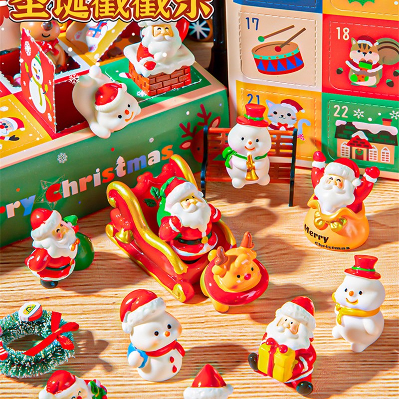 圣诞盲盒洞洞乐扣扣乐倒数日历儿童创意礼物女孩男生小学生