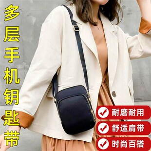 放手机和钥匙的小包轻便款斜挎女士手机包单肩包包时尚包日常百搭