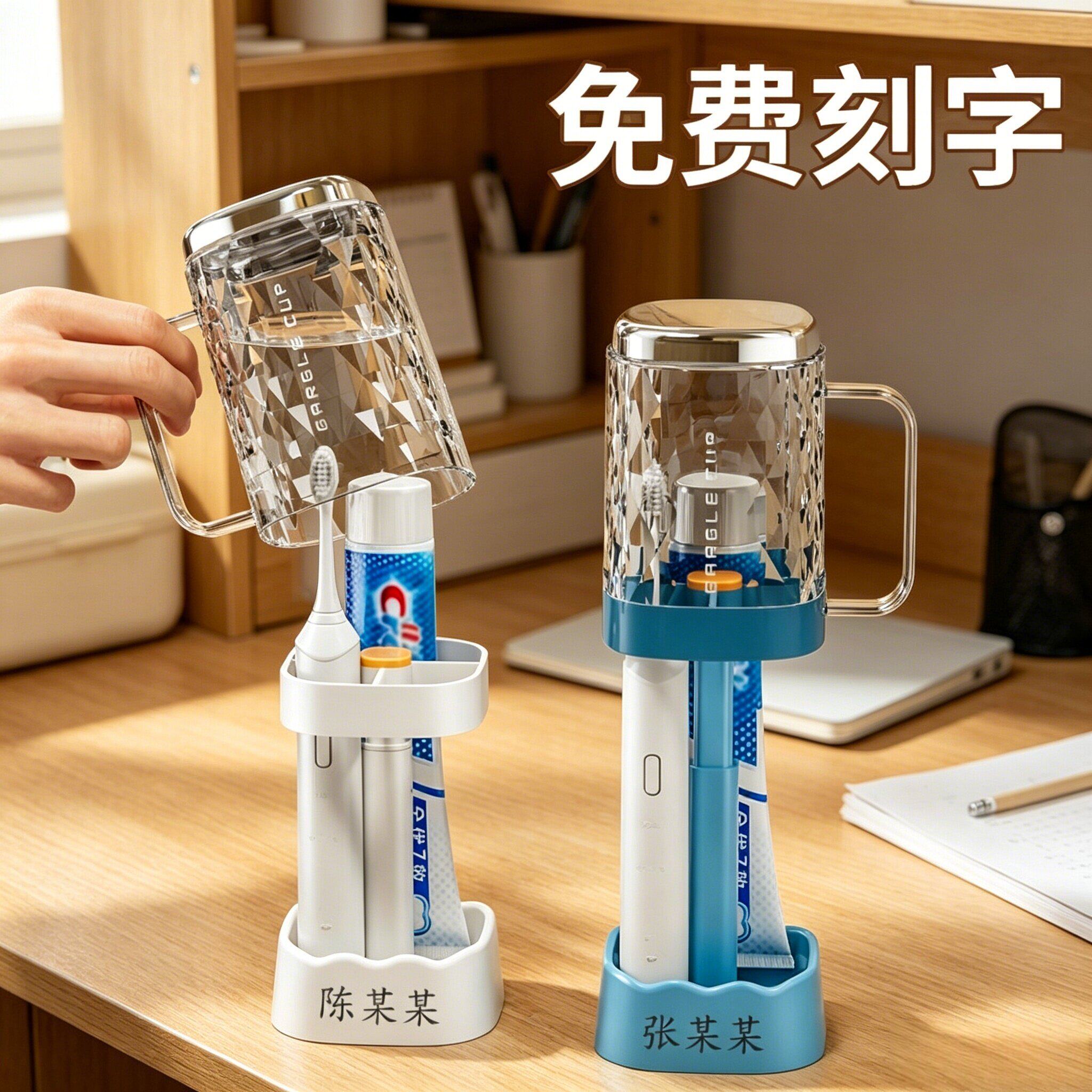 牙杯学生宿舍用可刻字漱口杯定制名字牙刷杯透明住校防尘洗漱杯子