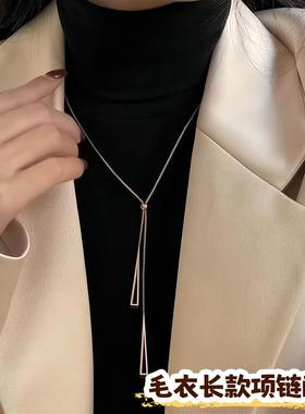 毛衣项炼长款配饰冬季设计感高级颈炼气质吊坠搭配装饰品时尚新款