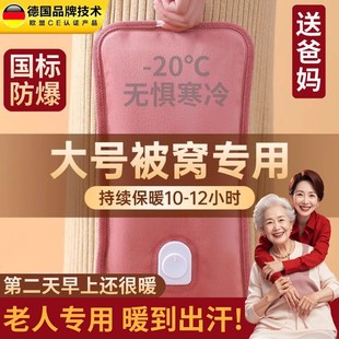 热水袋老人加厚防爆送爸爸送妈妈灌水袋神器老人晚上睡觉暖脚