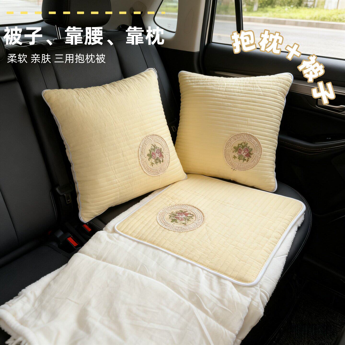 抱枕车用被子两用高级感车载轻奢风纯棉可折叠加厚可爱毛毯二合一