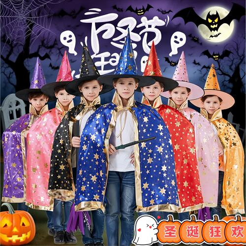 万圣节儿童服装halloween