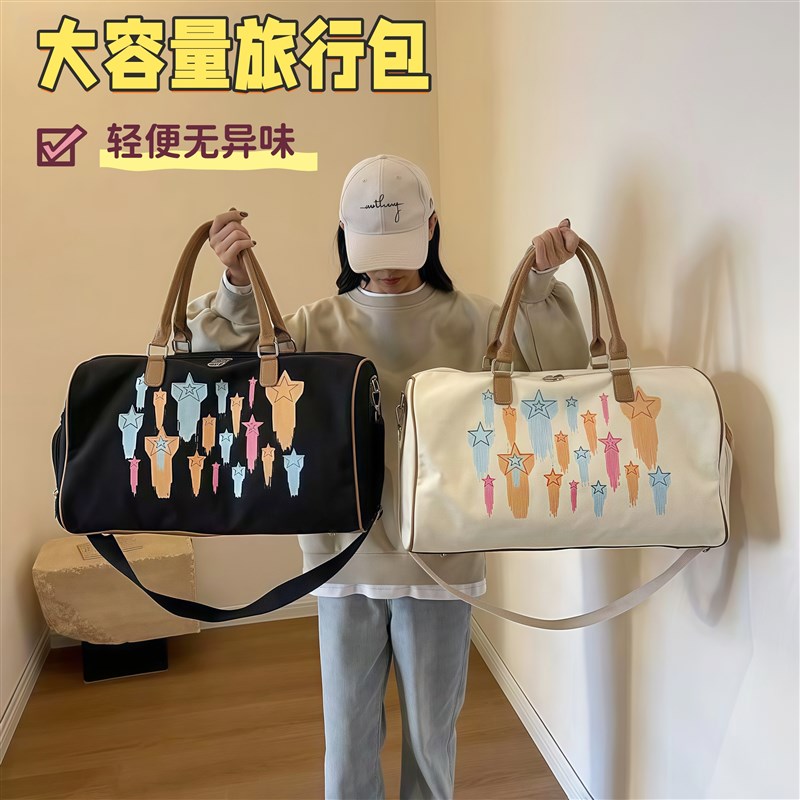 短途旅行包女轻便高颜值短期出差斜挎手提外出收纳行李包大容量