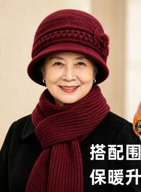 老人女士帽子老年人针织