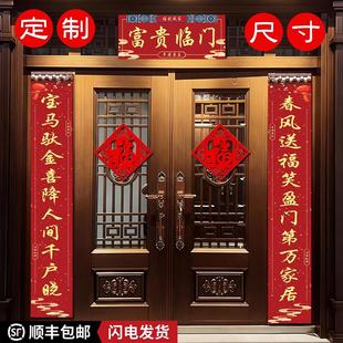 农村自建房大门对联2026年高端新年创意家用春联老家别墅马年门贴