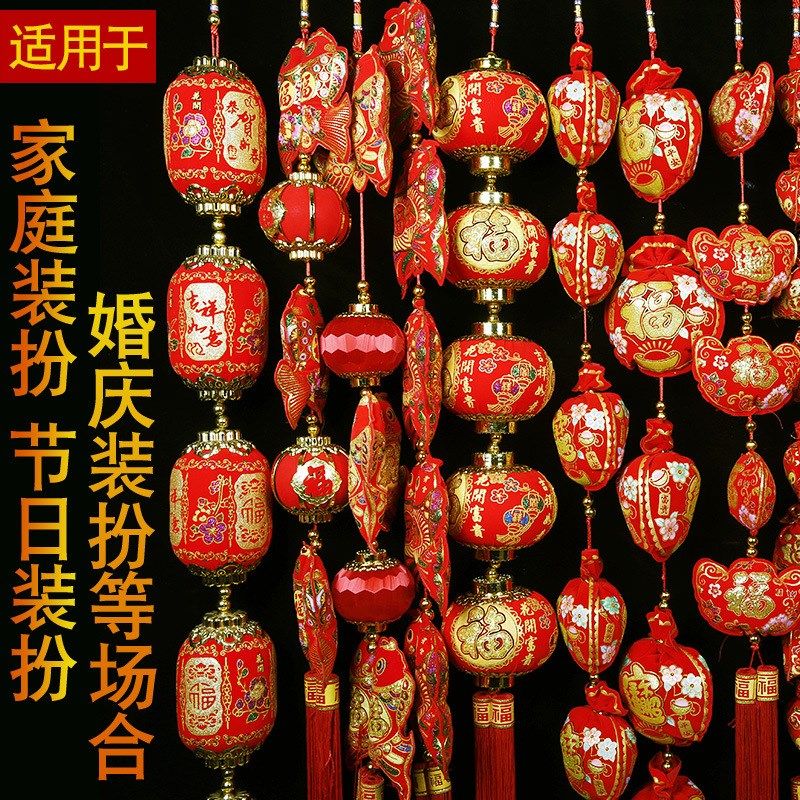 大红辣椒鞭炮串一件代发双鱼串福袋灯笼春节用品挂件年货挂饰批发