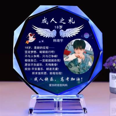 18岁成人礼男生礼物高级实用有仪式感的生日纪念意义十八岁成年礼