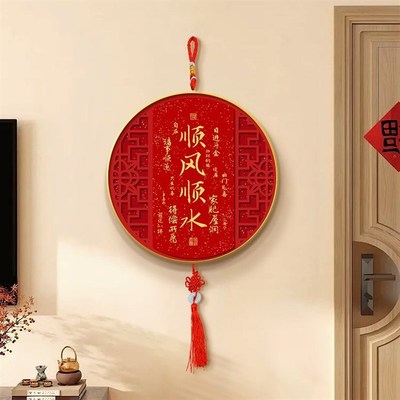 天官赐福挂件客厅电视背景墙新年装饰红色喜庆圆形挂画中国结挂饰