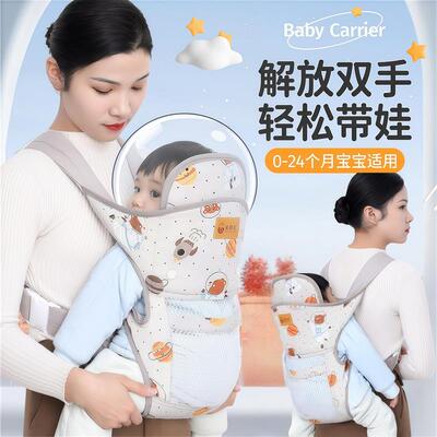 背带婴儿前后两用宝宝多功能轻便前抱式横抱婴幼儿小月龄神器抱娃