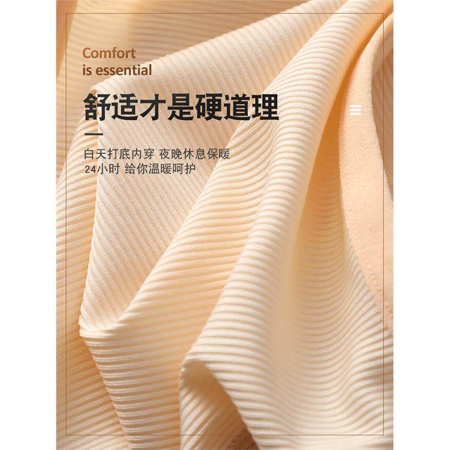 睡觉内穿薄款护肚子肚兜成人防着凉高腰护肚围护腰带腰围护胃宫寒