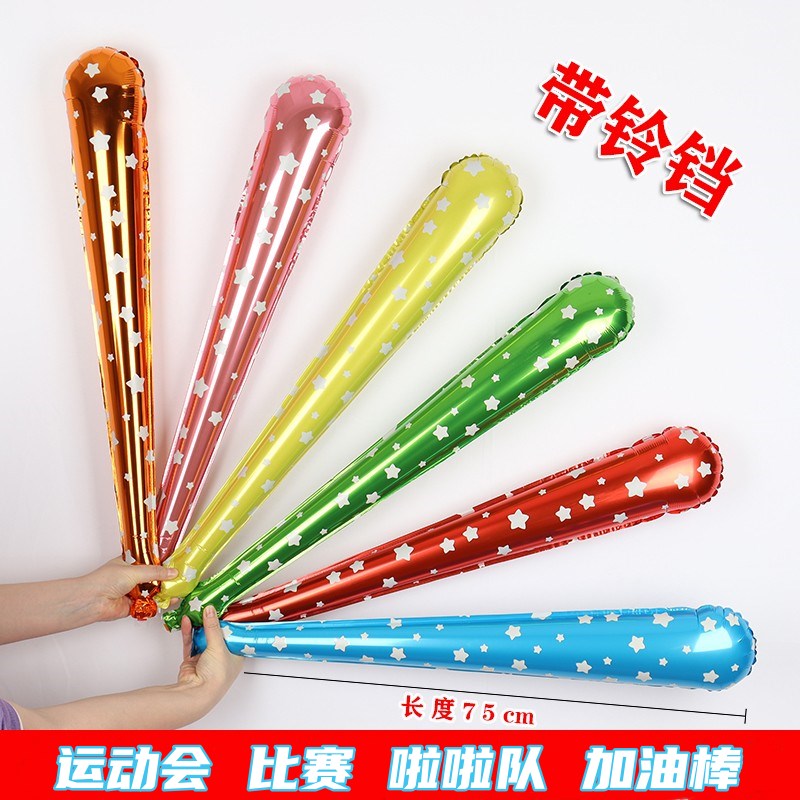 学校运动会氛围道具拉拉队篮球赛加油助威手持物打击棒充气应援棒