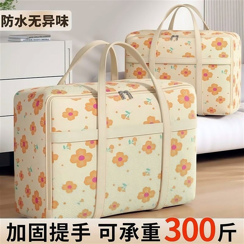 编织袋大容量超大装被子的袋加厚耐用收纳袋子整理袋衣物结实