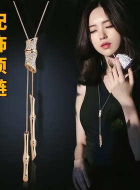 毛衣项炼长款时尚小挂件百搭款颈炼配饰品秋冬吊坠气质高级感装饰