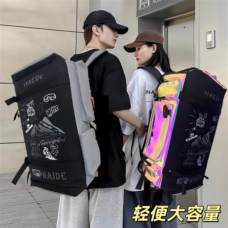滑雪背包双肩大容量头盔装备包户外炫彩外挂板分仓雪具收纳运动包