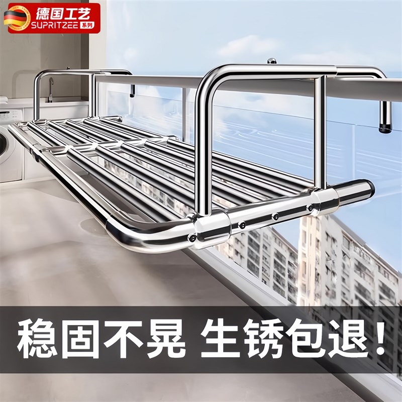凉鞋架子阳台窗外伸缩晾衣架晒鞋不锈钢晾鞋架多功能凉鞋神器加粗