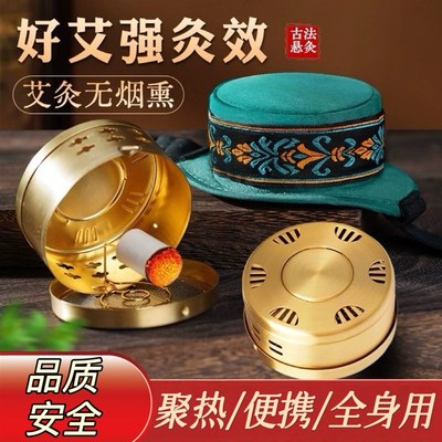 艾灸盒子全身通用型熏蒸仪热敷包重复使用随身多功能便携理疗工具