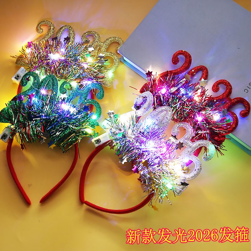 2026新年发光发箍儿童跨新年派对聚会闪光头饰酒吧跨年活动装饰