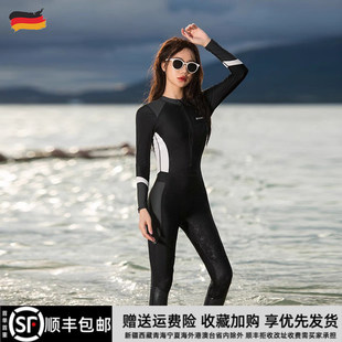 防晒速干修身 长裤 显瘦保守水母衣浮潜水服 连体长袖 德国泳衣女大码