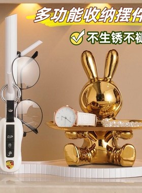 放钥匙扣摆件高级感玄关收纳托盘门口进门轻奢高端入户小熊极简风