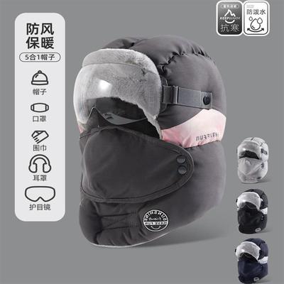 雷锋帽男款保暖防风防寒护耳2025新款东北冬季加绒加厚大头围毛绒