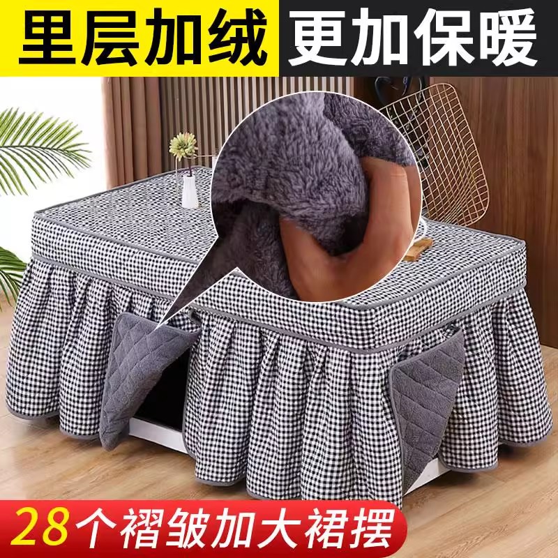 烤火桌子罩套冬季电暖桌罩套麻将机桌布套防油防水好看的四季通用