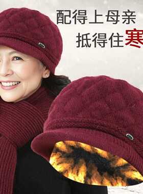 老人女士帽子冬季女款60