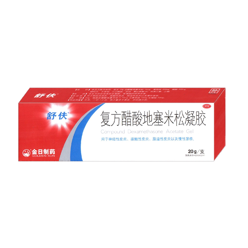 包邮】舒伕复方醋酸地塞米松凝胶 20g 皮炎湿疹非真菌感