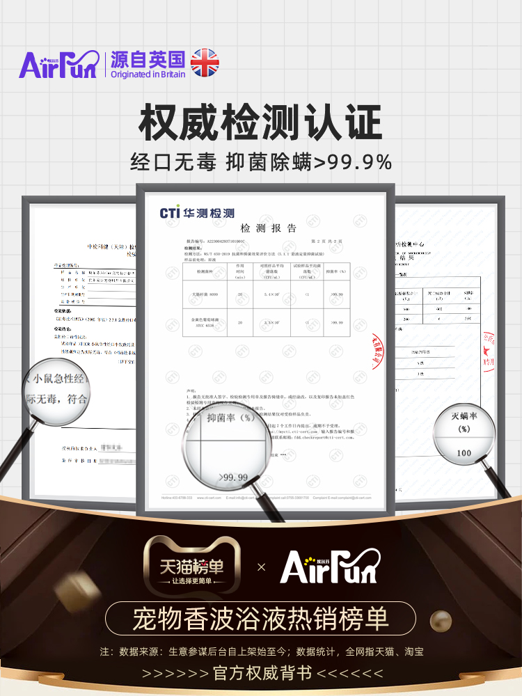 Airfun宠物免洗擦浴护毛精华免洗手套猫狗干洗神器洗猫用品 宠物/宠物食品及用品 猫狗免洗清洁 原图主图