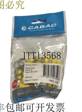 25 x Cabac 环形端子 RT5.5-10DG 眼形压接接线片 10mm 螺柱双夹