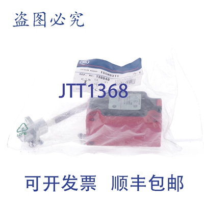 原装供应限位开关 ISGMB311 130040