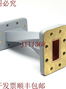 原装供应WR-112 WR112 UBR/PBR 螺旋波转换 长：11厘米