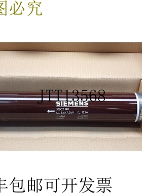 3GC2 148 3.6/7.2kV 125A 442mm 63kA