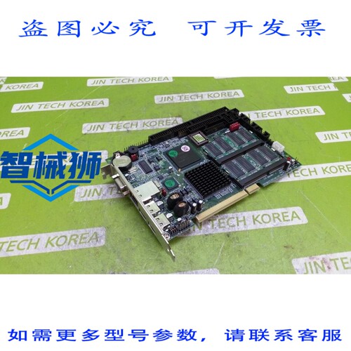 原装供应 PCPU-MR6530 B9302520ZAB16530822 工业CPU单板计算机板