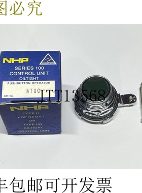 N NTOC Austrol N100 操作员防护 30.5 毫米按钮前部元件