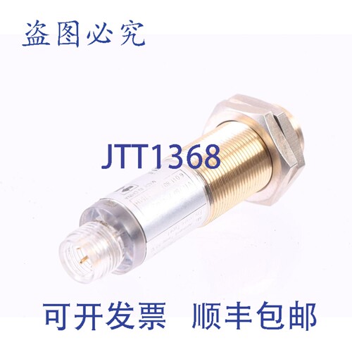 原装供应SICK VTE180-2P42442