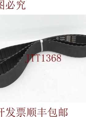 原装供应旺代600H