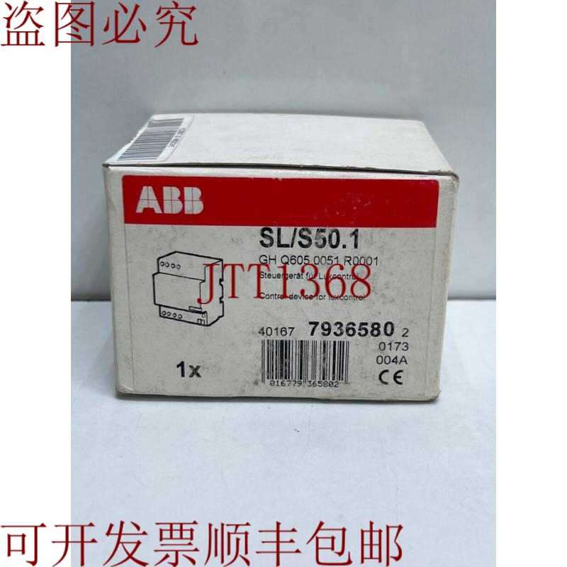 原装供应   SL/S50.1 / GHQ6050051R0001 / LUXCONTROL 控制设备