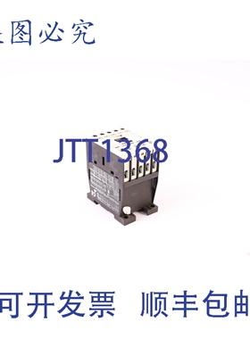 原装供应进口 DILM7-10-EA DILM710EA 24V 直流