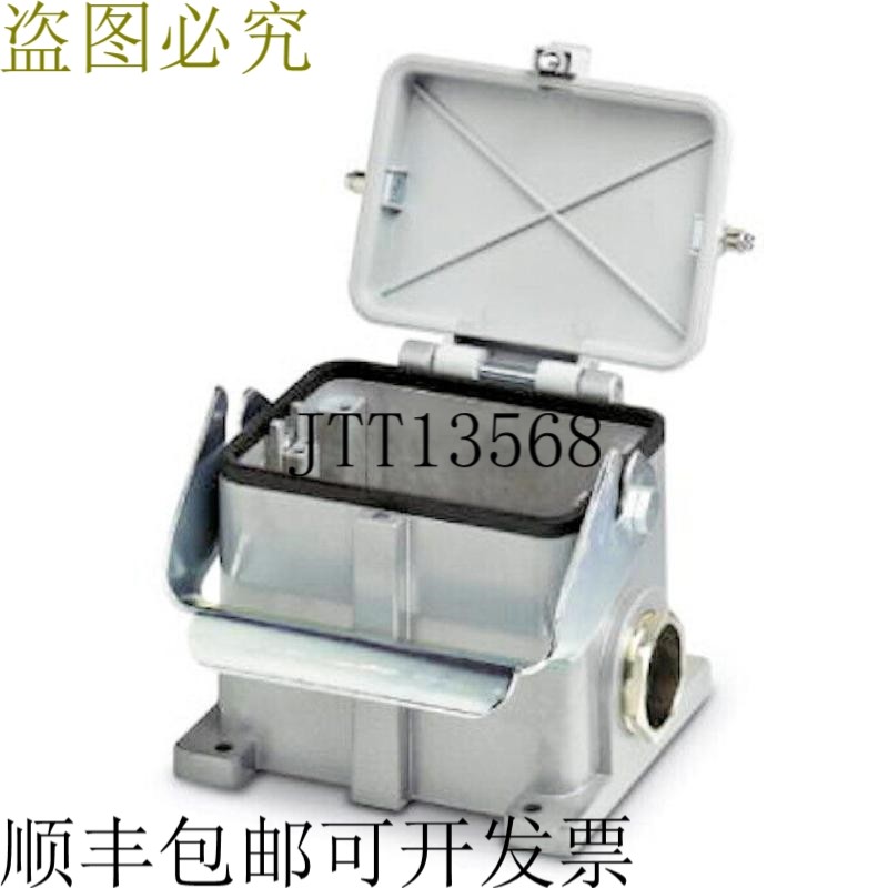 外壳 1772214 盒式安装外壳锁定闩锁 HC-B 48-SMLD-100/M1PG29