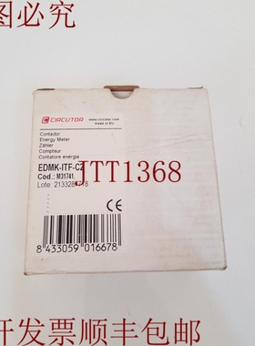 原装供应Circutor edmk-itf-c2 等级计