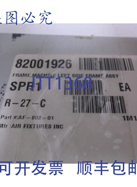 原装供应AIR FIXTURES AF-802-01 机器左侧 UNMP