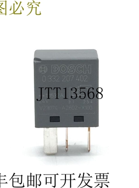 0332207402 主电流继电器 10A 24V 5P IP20