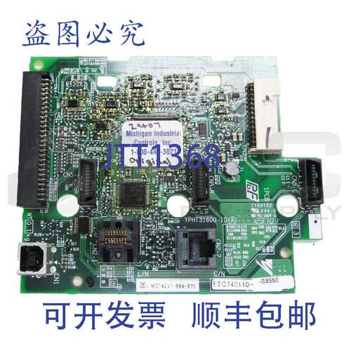 供应开关 YPHT31600-1D 屏幕 ETC740110-S8550
