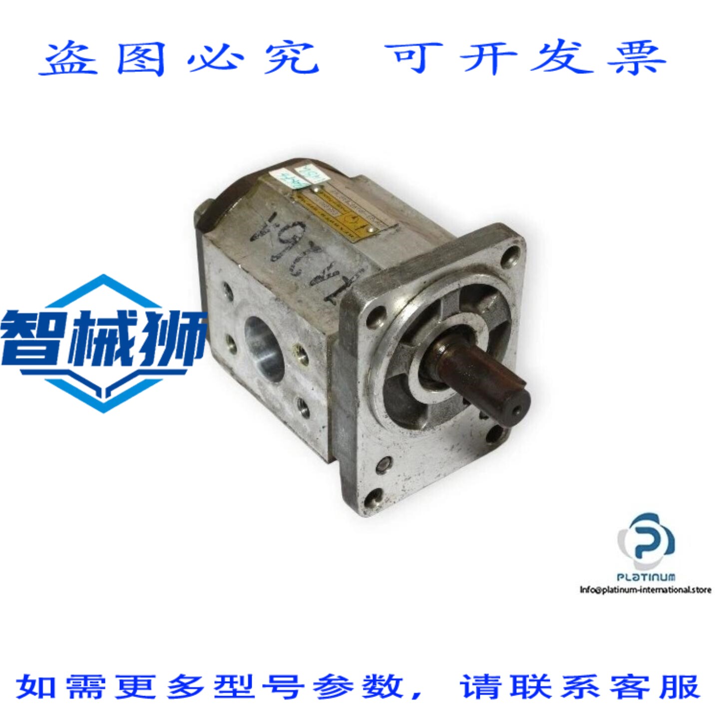 原装供应 力士乐 REXROTH SIGMA 1PF2G3-30/032RA07MS 外齿轮泵-3