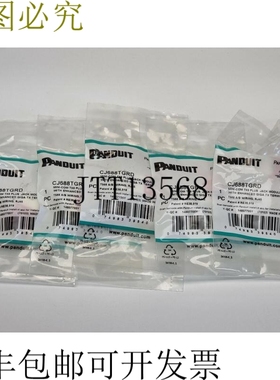 5 x Panduit Pan-Net Mini-Com TX6 Giga Cat 6 插孔模块红色 CJ6