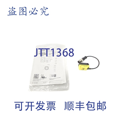 原装供应BANNER QS18VP6AF300Q5 10659 10-30VDC NSMP