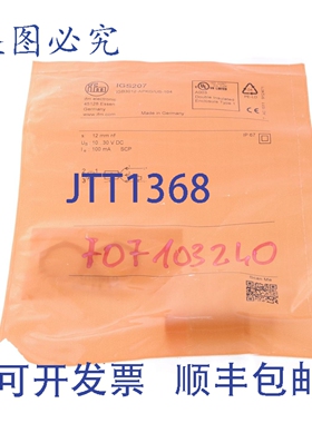 原装供应IFM IGS207 IGB3012-APKG/US-104 IGB3012APKGUS104